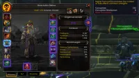 Teaser Bild von WoW: Patch 8.3: So funktioniert das neue Item-System - Verderbnis-Gegenstände