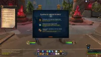 Teaser Bild von WoW: Leveln leicht gemacht: Twinks in The War Within in Rekordzeit auf Max-Level
