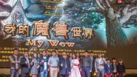 Teaser Bild von WoW: China macht seinen eigenen WoW-Film!