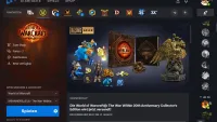 Teaser Bild von WoW: So nervig wie nie - Blizzards Shop-Werbung macht Free2Plays Konkurrenz