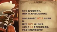 Teaser Bild von 20 Jahre WoW: Blizzard enthüllt Chronik eurer Spielzeit - aber (noch) nicht bei uns