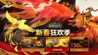 Teaser Bild von Neue goldene Al’ar- & royale Feuerfalken-Reittiere inkl. Spektraltiger Dank chinesischen Server-Promotions