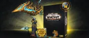Teaser Bild von WoW: World of Warcraft: Shadowlands Collector's Edition Reittier und Haustier