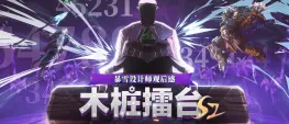 Teaser Bild von Morgan Day über chinesische DPS-Ranglisten & Antworten auf eure Fragen