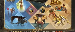 Teaser Bild von Möglicher Leak des 6 oder 12 Monats Bundels?