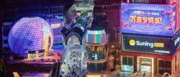 Teaser Bild von Hearthstone x Pizza Hut in China: C’Thun-Show in Wuhan begeistert Warcraft-Fans